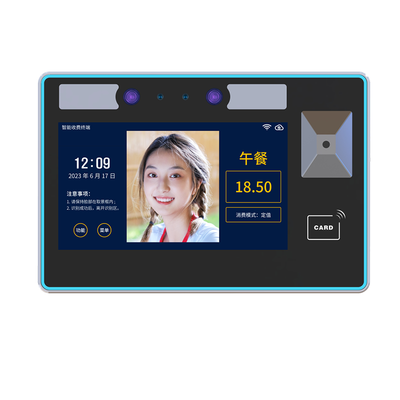 GD-8907TW动态人脸收费机